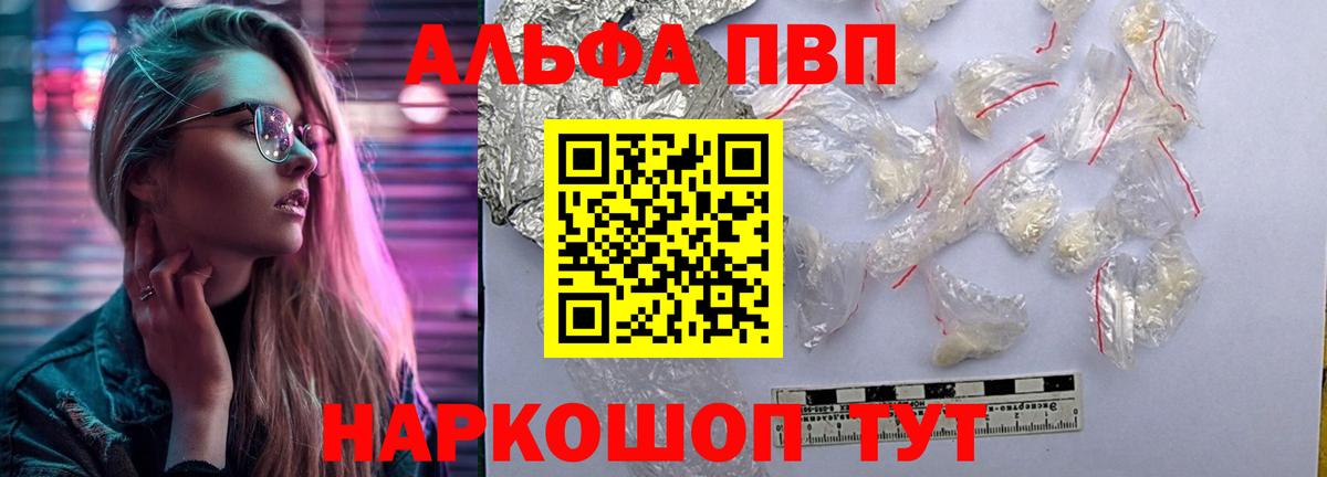 А ПВП крисы CK Семёнов