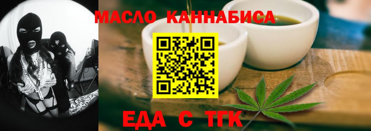 Семёнов  Canna-Cookies марихуана  Вход с VPN 