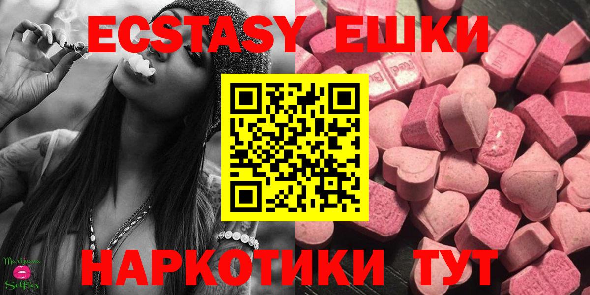 ЭКСТАЗИ mix Семёнов