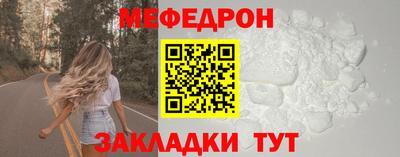 кокаин Севастополь