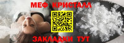 кристаллы Северобайкальск