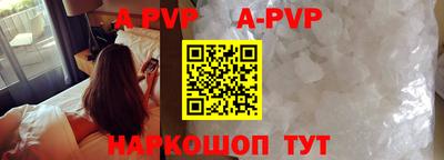 кристаллы Северобайкальск