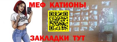 кристаллы Северобайкальск
