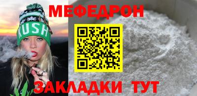 кокаин Севастополь