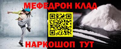 кокаин Севастополь