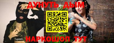 кокаин Севастополь