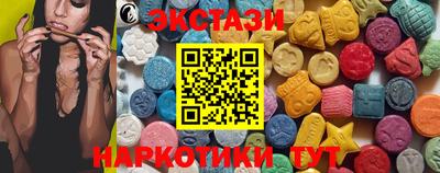 кристаллы Северобайкальск
