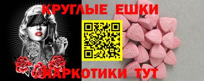 кокаин Севастополь
