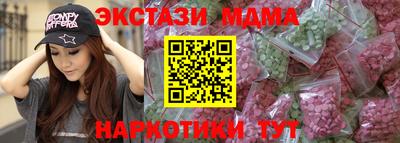 кристаллы Северобайкальск
