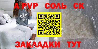 кокаин Севастополь