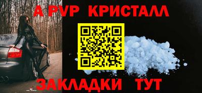 кристаллы Северобайкальск