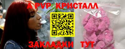 кокаин Севастополь