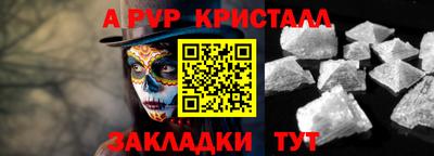 кокаин Севастополь