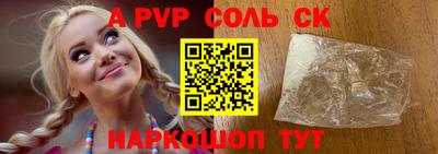 кристаллы Северобайкальск