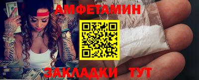 кристаллы Северобайкальск