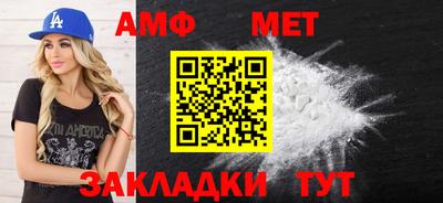 кокаин Севастополь
