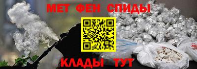кокаин Севастополь