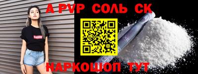 кристаллы Северобайкальск
