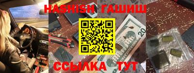 кокаин Севастополь