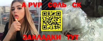 кристаллы Северобайкальск