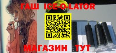 кристаллы Северобайкальск
