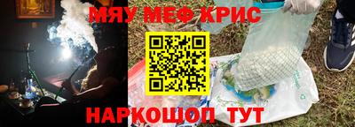 кокаин Севастополь