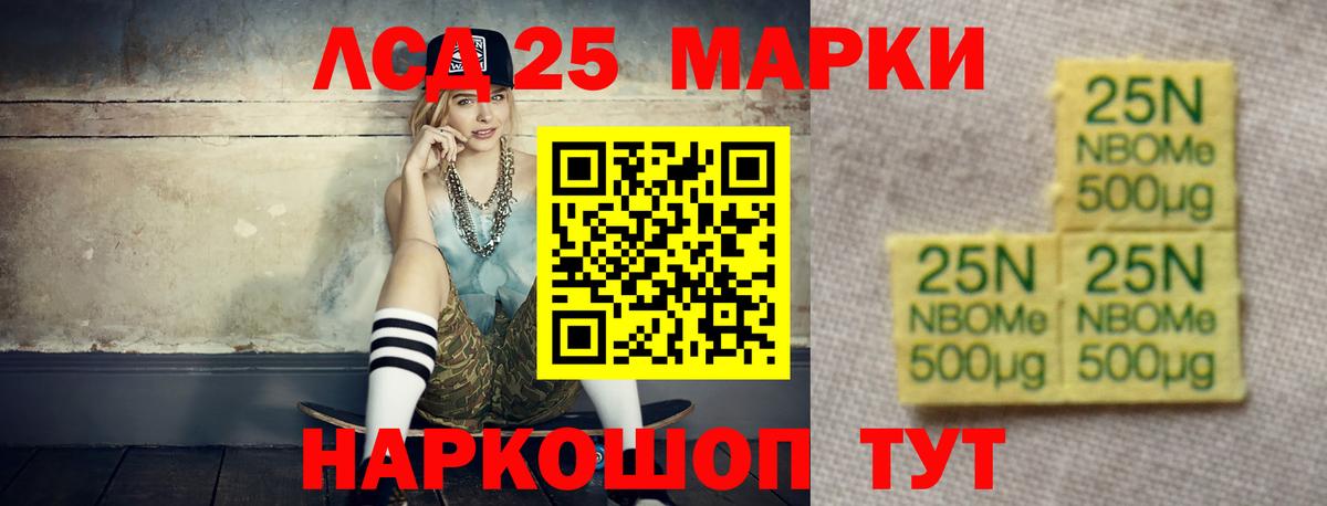 LSD-25 экстази кислота  Вход с VPN  Семёнов  LSD-25 экстази кислота 