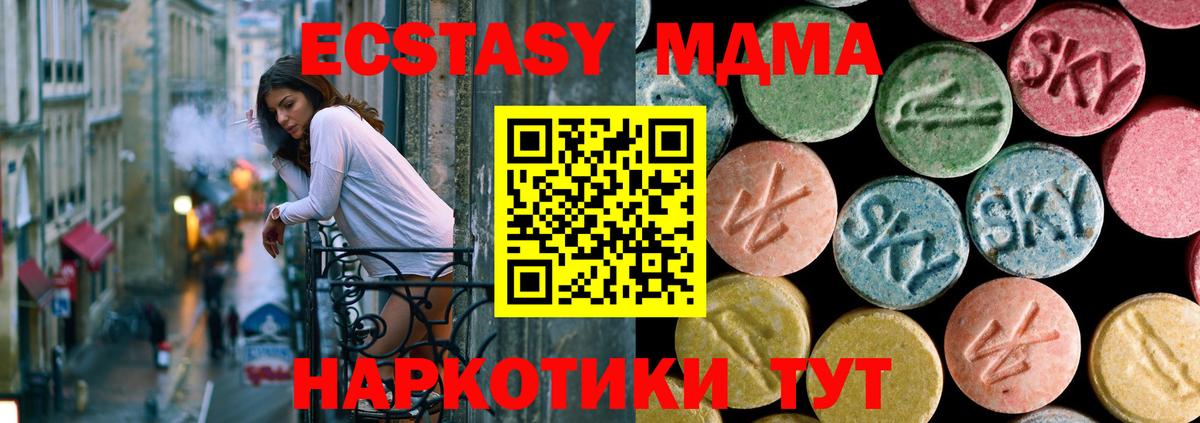MDMA VHQ Семёнов