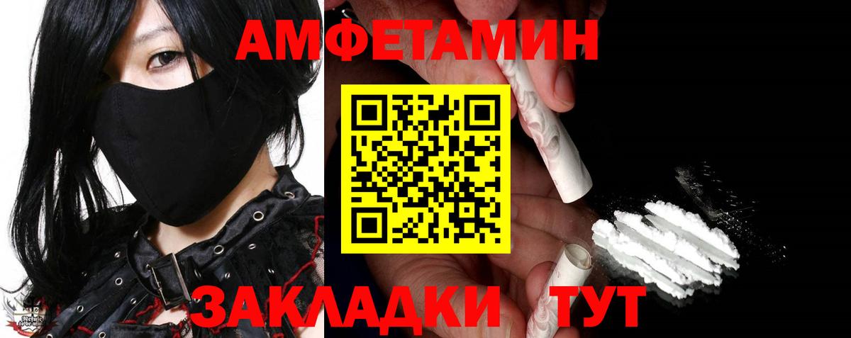 Первитин витя Семёнов