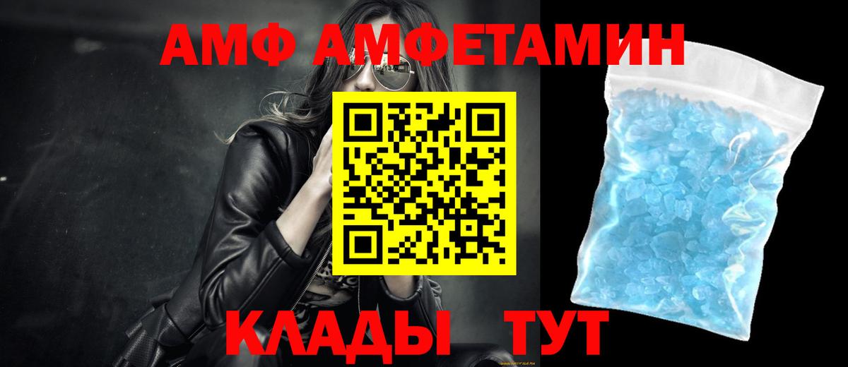 ГАШИШ  Вход с VPN  ЭКСТАЗИ  Меф МЯУ МЯУ   ГАШИШ  МАРИХУАНА  МДМА  Семёнов  МЕТАМФЕТАМИН 
