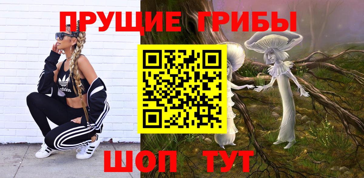 Галлюциногенные грибы GOLDEN TEACHER Семёнов